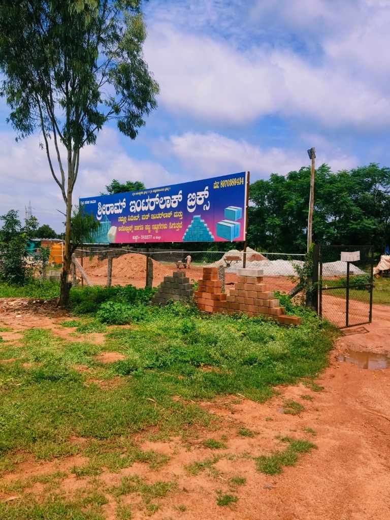 Shree Raam Interlock Bricks factory entrance gate and official signboard on Gajendragada Road, Kushtagi